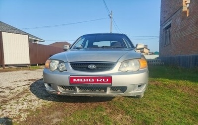 KIA Shuma II, 2003 год, 240 000 рублей, 1 фотография