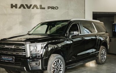 Haval H5, 2024 год, 3 699 000 рублей, 1 фотография