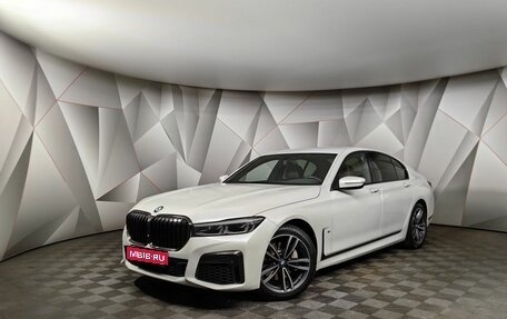 BMW 7 серия, 2020 год, 4 849 000 рублей, 1 фотография