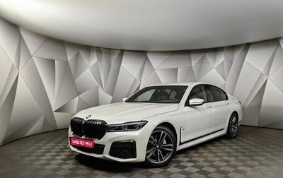 BMW 7 серия, 2020 год, 4 849 000 рублей, 1 фотография