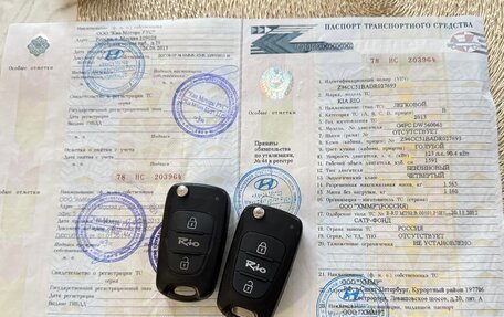 KIA Rio III рестайлинг, 2013 год, 540 000 рублей, 28 фотография