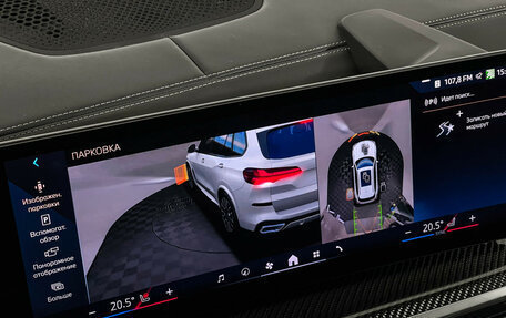 BMW X5, 2023 год, 12 600 000 рублей, 21 фотография