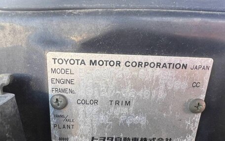 Toyota Crown, 1986 год, 2 500 000 рублей, 2 фотография