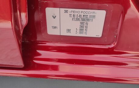 Renault Sandero II рестайлинг, 2020 год, 1 397 000 рублей, 16 фотография