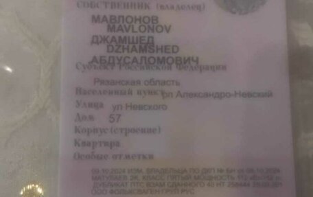 Skoda Superb III рестайлинг, 2013 год, 680 000 рублей, 5 фотография