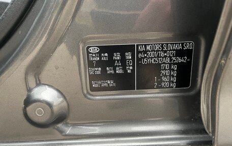 KIA cee'd I рестайлинг, 2010 год, 730 000 рублей, 2 фотография