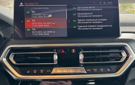 BMW X4, 2022 год, 7 648 000 рублей, 13 фотография