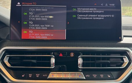 BMW X4, 2022 год, 7 648 000 рублей, 15 фотография