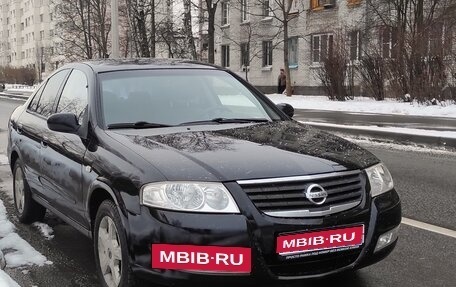 Nissan Almera Classic, 2006 год, 315 000 рублей, 1 фотография