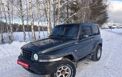 ТагАЗ Tager, 2009 год, 650 000 рублей, 1 фотография