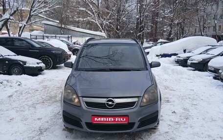 Opel Zafira B, 2006 год, 550 000 рублей, 1 фотография