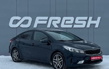 KIA Cerato III, 2019 год, 1 629 000 рублей, 1 фотография