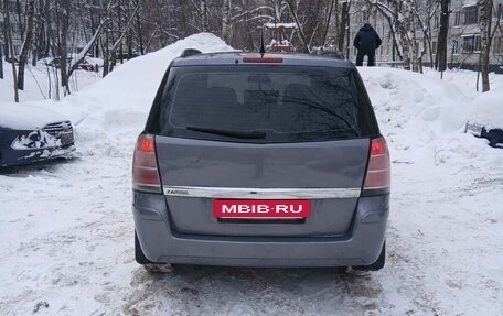 Opel Zafira B, 2006 год, 550 000 рублей, 2 фотография