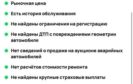 Hyundai Solaris II рестайлинг, 2012 год, 685 000 рублей, 11 фотография