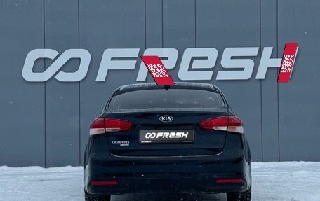 KIA Cerato III, 2019 год, 1 629 000 рублей, 4 фотография