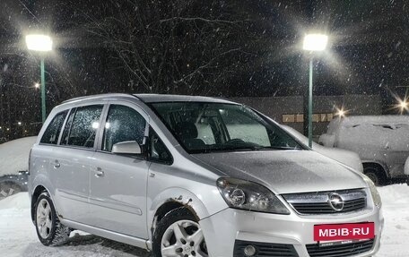 Opel Zafira B, 2007 год, 429 000 рублей, 3 фотография