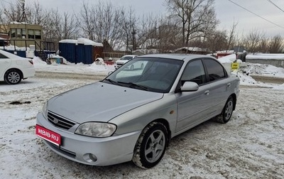 KIA Spectra II (LD), 2007 год, 320 000 рублей, 1 фотография