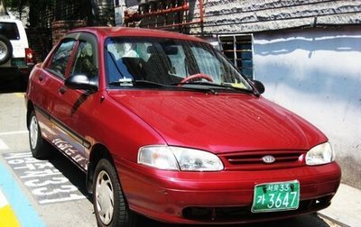 KIA Avella, 1998 год, 75 000 рублей, 1 фотография