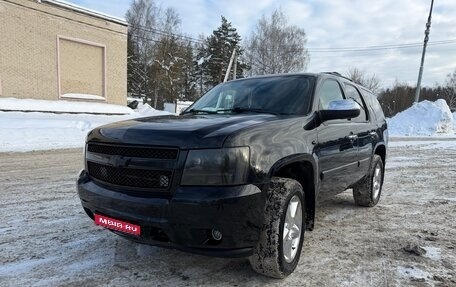 Chevrolet Tahoe III, 2008 год, 1 750 000 рублей, 1 фотография