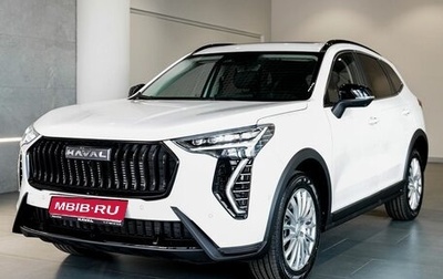 Haval Jolion, 2025 год, 2 849 000 рублей, 1 фотография