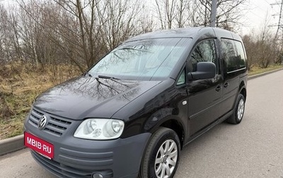 Volkswagen Caddy III рестайлинг, 2006 год, 710 000 рублей, 1 фотография