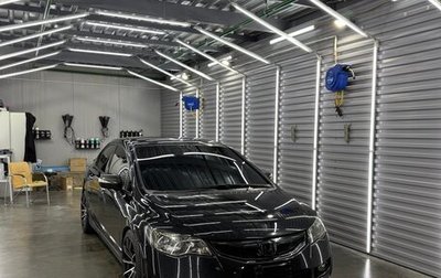 Honda Civic VIII, 2007 год, 900 000 рублей, 1 фотография