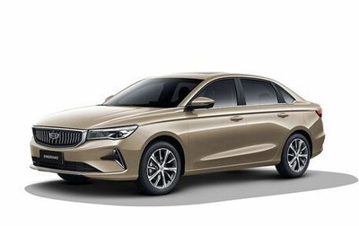Geely Emgrand, 2023 год, 2 465 091 рублей, 1 фотография