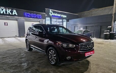 Infiniti JX, 2013 год, 1 400 000 рублей, 1 фотография