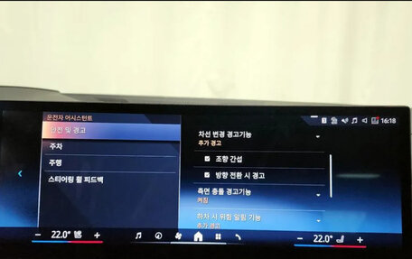 BMW X7, 2024 год, 15 310 000 рублей, 16 фотография