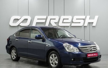 Nissan Almera, 2013 год, 799 000 рублей, 1 фотография