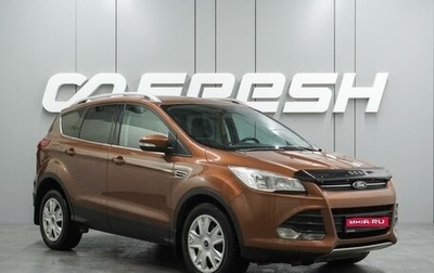 Ford Kuga III, 2014 год, 1 189 000 рублей, 1 фотография