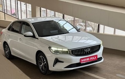 Geely Emgrand, 2023 год, 1 430 000 рублей, 1 фотография