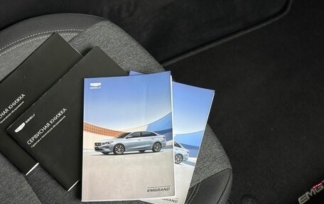 Geely Emgrand, 2023 год, 1 430 000 рублей, 23 фотография