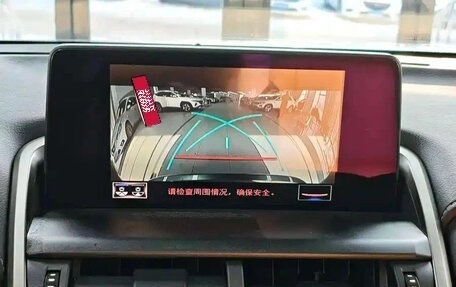 Lexus NX I, 2021 год, 3 419 027 рублей, 14 фотография