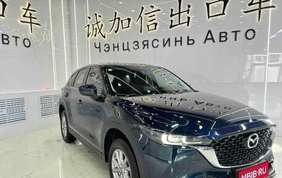 Mazda CX-5 II, 2023 год, 2 700 000 рублей, 1 фотография