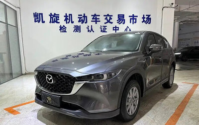 Mazda CX-5 II, 2025 год, 2 980 000 рублей, 1 фотография
