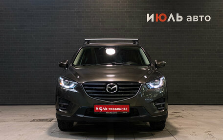 Mazda CX-5 II, 2015 год, 1 920 000 рублей, 2 фотография