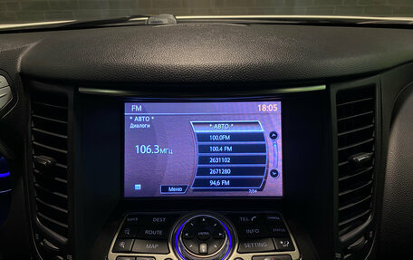 Infiniti QX70, 2013 год, 1 910 000 рублей, 12 фотография