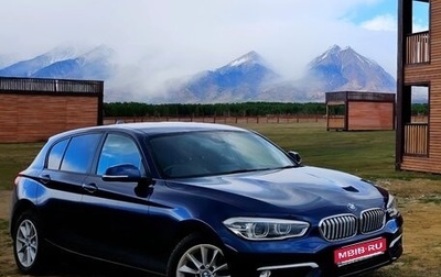 BMW 1 серия, 2015 год, 1 100 000 рублей, 1 фотография