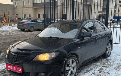 Mazda 3, 2006 год, 710 000 рублей, 1 фотография