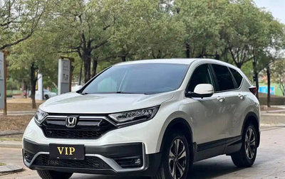 Honda CR-V IV, 2022 год, 3 200 000 рублей, 1 фотография