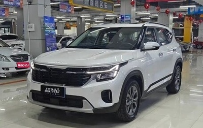 KIA Seltos I, 2025 год, 1 990 000 рублей, 1 фотография