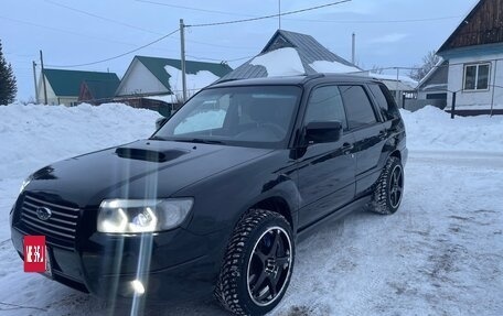 Subaru Forester, 2007 год, 1 295 000 рублей, 6 фотография