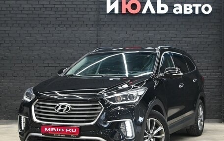 Hyundai Santa Fe III рестайлинг, 2017 год, 2 990 000 рублей, 1 фотография