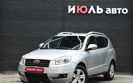 Geely Emgrand X7 I, 2014 год, 540 000 рублей, 1 фотография