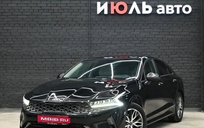 KIA K5, 2020 год, 2 850 000 рублей, 1 фотография
