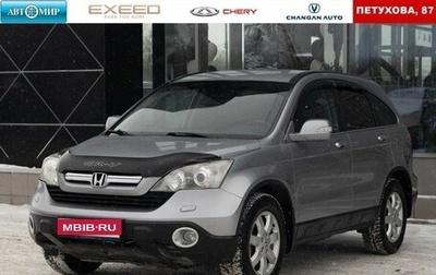 Honda CR-V III рестайлинг, 2008 год, 1 300 000 рублей, 1 фотография