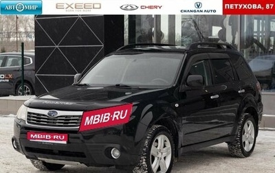 Subaru Forester, 2008 год, 1 200 000 рублей, 1 фотография