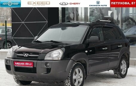 Hyundai Tucson III, 2006 год, 870 000 рублей, 1 фотография