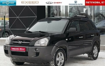 Hyundai Tucson III, 2006 год, 870 000 рублей, 1 фотография